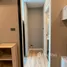 1 Bedroom Condo for sale at Groove Ratchada - Ladprao, Sam Sen Nok