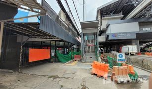 N/A Retail space for sale in Ram Inthra, Bangkok 