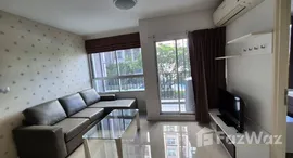 ยูนิตที่เหลืออยู่ในโครงการ ดีบุรา พรานนก