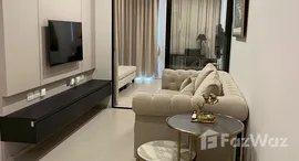 ยูนิตที่เหลืออยู่ในโครงการ โนเบิล เพลินจิต