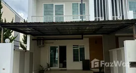 ยูนิตมือสองและให้เช่า