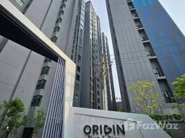 ขายคอนโด สตูดิโอ ในโครงการ ดิ ออริจิ้น ปลั๊ก แอนด์ เพลย์ รามอินทรา, รามอินทรา