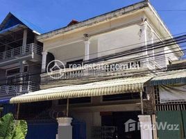 Студия Дом for sale in Пном Пен, Boeng Tumpun, Mean Chey, Пном Пен