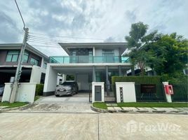 4 chambre Maison à vendre à Setthasiri Pattanakarn., Prawet