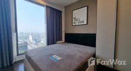 ยูนิตมือสองและให้เช่า