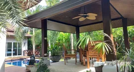 Доступные квартиры в Baanthai Pool Villa