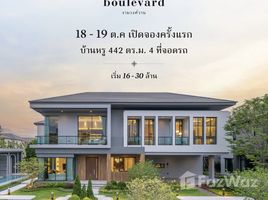 ขายวิลล่า 4 ห้องนอน ใน ตลาดขวัญ, นนทบุรี, ตลาดขวัญ, เมืองนนทบุรี