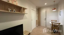 ยูนิตมือสองและให้เช่า