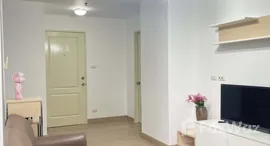 The Escape 在售单元