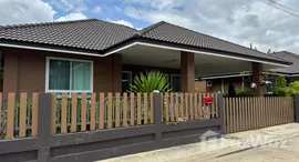 ยูนิตมือสองและให้เช่า