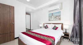 Nai Harn Beach Condo 在售单元