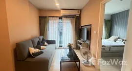 ยูนิตที่เหลืออยู่ในโครงการ เอสเซ็นท์ พาร์ควิลล์ เชียงใหม่