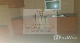 Доступные квартиры в Al Nahda