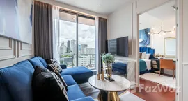 ยูนิตที่เหลืออยู่ในโครงการ คุณ บาย ยู