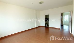 2 Bedrooms Townhouse for sale in Phimonrat, Nonthaburi Kunapat 1