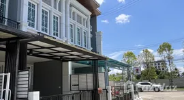 ยูนิตที่เหลืออยู่ในโครงการ โกลเด้น ทาวน์ เชียงใหม่-กาดรวมโชค 