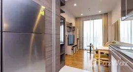 ยูนิตที่เหลืออยู่ในโครงการ Keyne