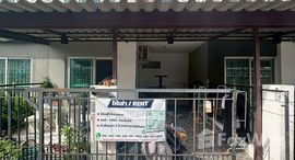 ยูนิตที่เหลืออยู่ในโครงการ พฤกษาวิลล์ 56 พุทธมณฑล สาย 5