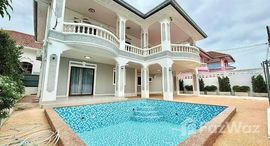 ยูนิตมือสองและให้เช่า