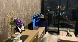 ยูนิตที่เหลืออยู่ในโครงการ เอ็กซ์ที เอกมัย