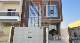 Доступные квартиры в Al Yasmeen 1