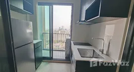 ยูนิตที่เหลืออยู่ในโครงการ นิว ดิสทริค อาร์9