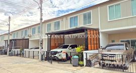 ยูนิตมือสองและให้เช่า