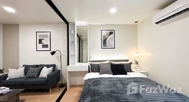 ยูนิตที่เหลืออยู่ในโครงการ รีเจ้นท์ โฮม 6 ประชาชื่น