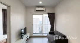 ยูนิตที่เหลืออยู่ในโครงการ Supalai Loft Sathorn - Ratchaphruek