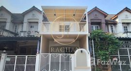 ยูนิตที่เหลืออยู่ในโครงการ หมู่บ้านลุมพินี บางบัวทอง