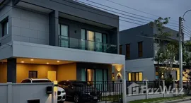 ยูนิตที่เหลืออยู่ในโครงการ เซนโทร บางนา