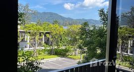 ยูนิตที่เหลืออยู่ในโครงการ สกายพาร์ค