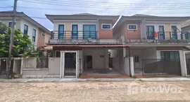 ยูนิตที่เหลืออยู่ในโครงการ พนาสนธิ์ แกรนด์ วิลล์