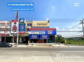 ขายคลังสินค้า 3 ห้องนอน ใน ละหาร, นนทบุรี, ละหาร