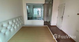 ยูนิตมือสองและให้เช่า