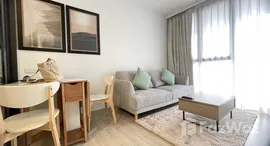 ยูนิตที่เหลืออยู่ในโครงการ สกายพาร์ค