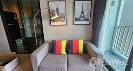 ยูนิตที่เหลืออยู่ในโครงการ เอสเซ็นท์ คอนโด