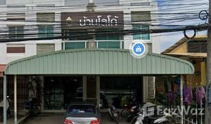 Таунхаус, 3 спальни на продажу в Ru Samilae, Pattani 