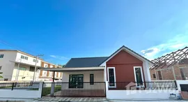 ยูนิตที่เหลืออยู่ในโครงการ ศิรดาสันทราย