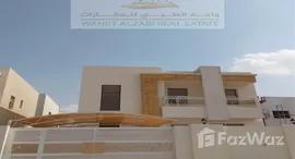 Available Units at Al Yasmeen 1