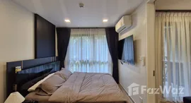 ยูนิตที่เหลืออยู่ในโครงการ มาร์เวสท์