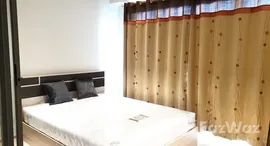 ยูนิตมือสองและให้เช่า