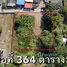  Земельный участок for sale in Taphong, Районг, Taphong