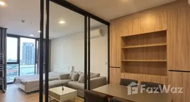 ยูนิตที่เหลืออยู่ในโครงการ XT Phayathai