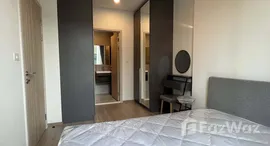 ยูนิตที่เหลืออยู่ในโครงการ นิว ดิสทริค อาร์9