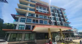 ยูนิตที่เหลืออยู่ในโครงการ เดอะ ไนซ์ คอนโดเทล