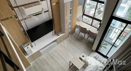 ยูนิตที่เหลืออยู่ในโครงการ ไอดีโอ จรัญฯ 70 - ริเวอร์วิว