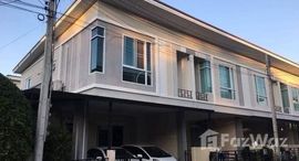 ยูนิตมือสองและให้เช่า