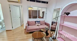 ยูนิตที่เหลืออยู่ในโครงการ ซิม วิภา-ลาดพร้าว