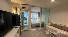 ยูนิตที่เหลืออยู่ในโครงการ รีเจ้นท์ โฮม บางนา